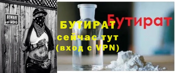 MDMA Premium VHQ Верхний Тагил