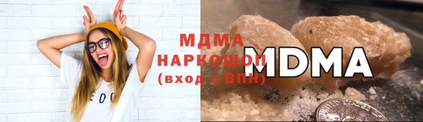 MDMA Premium VHQ Верхний Тагил