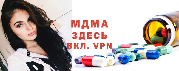 MDMA Premium VHQ Верхний Тагил