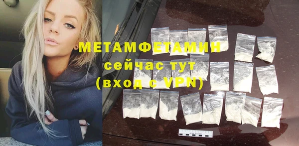 MDMA Premium VHQ Верхний Тагил