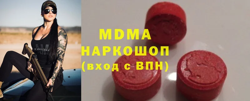 MDMA Molly  MEGA ТОР  Бакал 